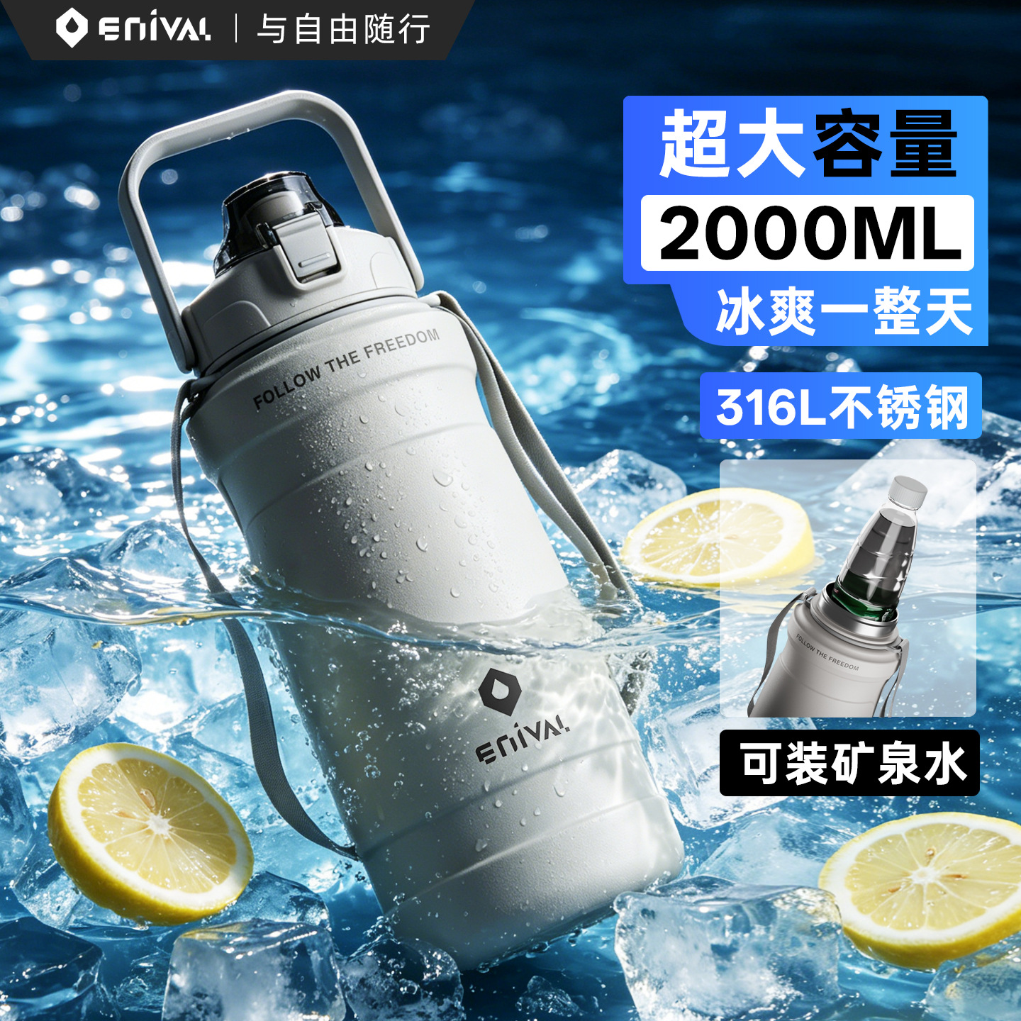 316不锈钢保温壶大容量外出携带运动户外水壶保温杯保冷冰杯水杯