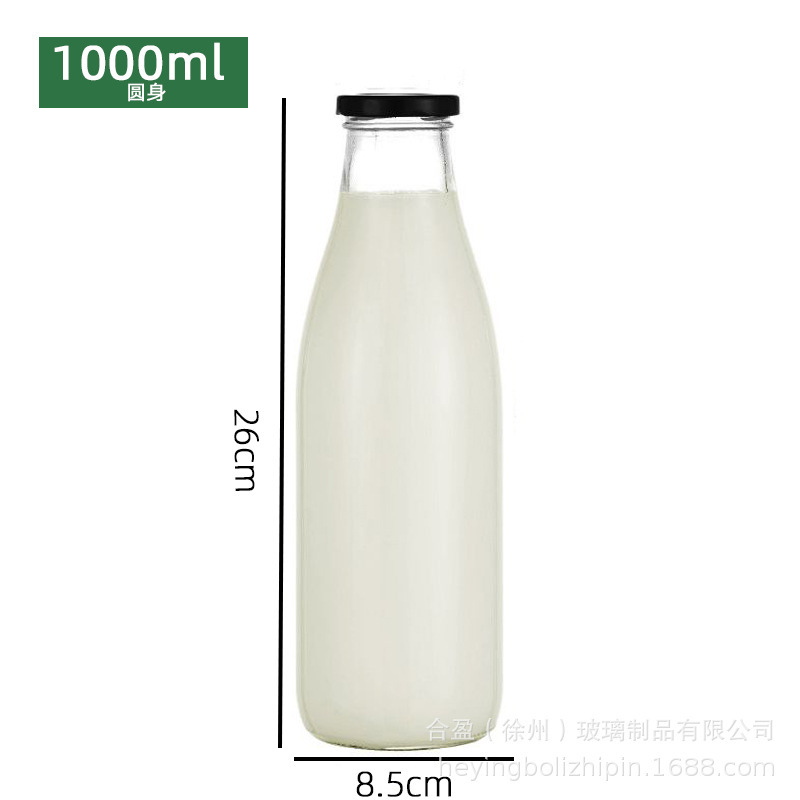 メーカー卸売ミルクガラスボトルミルクバースペシャルフレッシュミルクプリン飲料ヨーグルトボトル蓋付き密封缶高温耐性|undefined