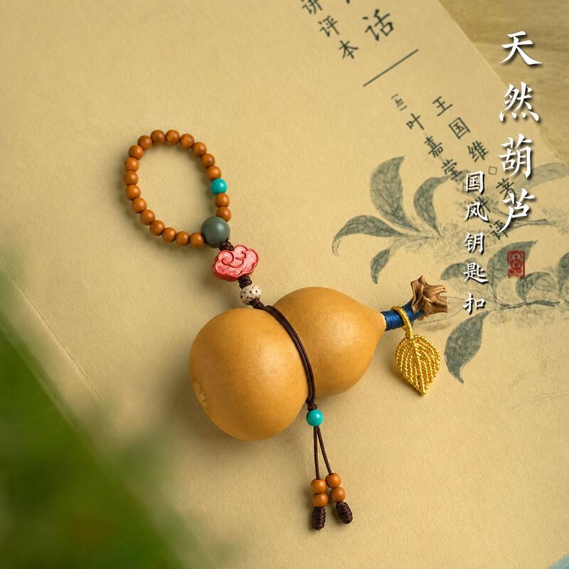 Natural Hand-Held Pieces, Small Gourds, Exquisite Creative Bag Pendants, Portable Gift-Giving Crafts Natural Hand-Held Pieces, Small Gourds, Exquisite Creative Bag Pendants, Portable Gift-Giving Crafts