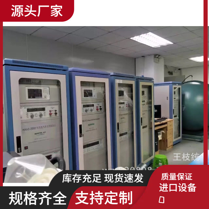 Yuanfang Integrating Ball, Hongpu Integrating Ball, Chuanghui Integrating Ball, Integrating Ball for Sale at a Cheap Price, Integrating Ball Testing