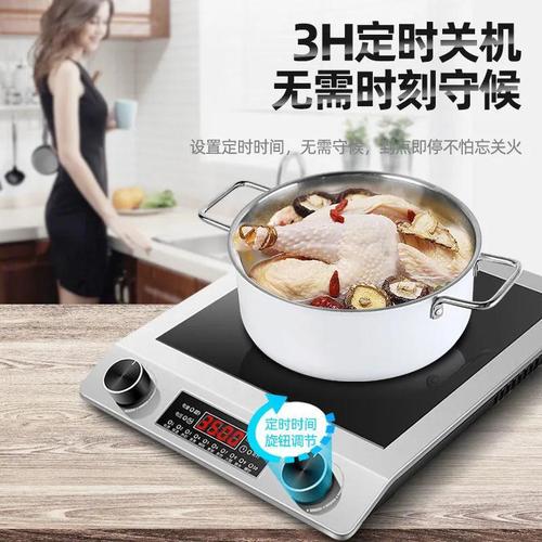 Induction cooker 3500W flat household high-power ultra-thin battery stove concave induction cooker commercial European and British regulations