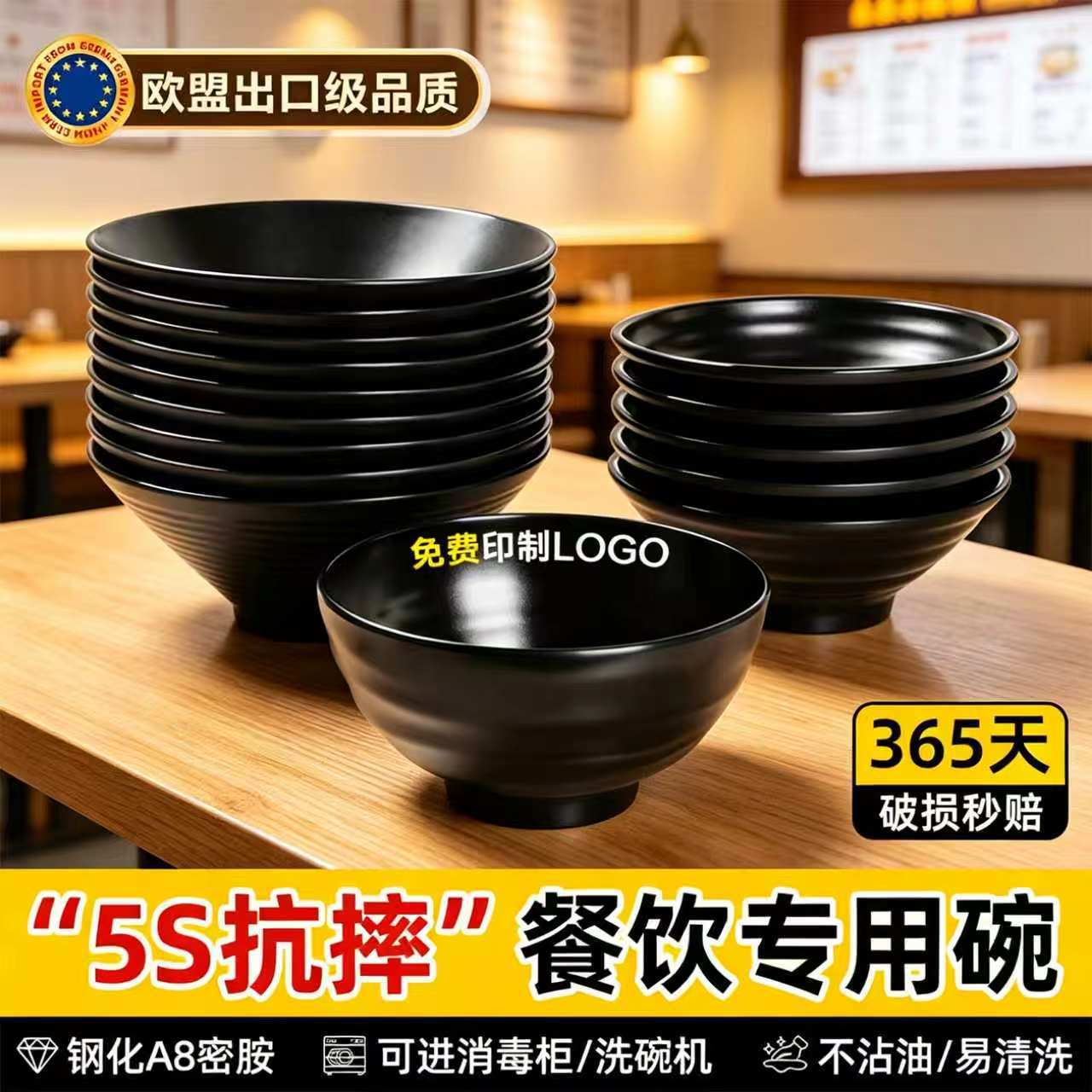 日式牛肉拉面碗商用黑色大碗汤碗面碗塑料碗仿瓷餐具碗筷麻辣烫碗