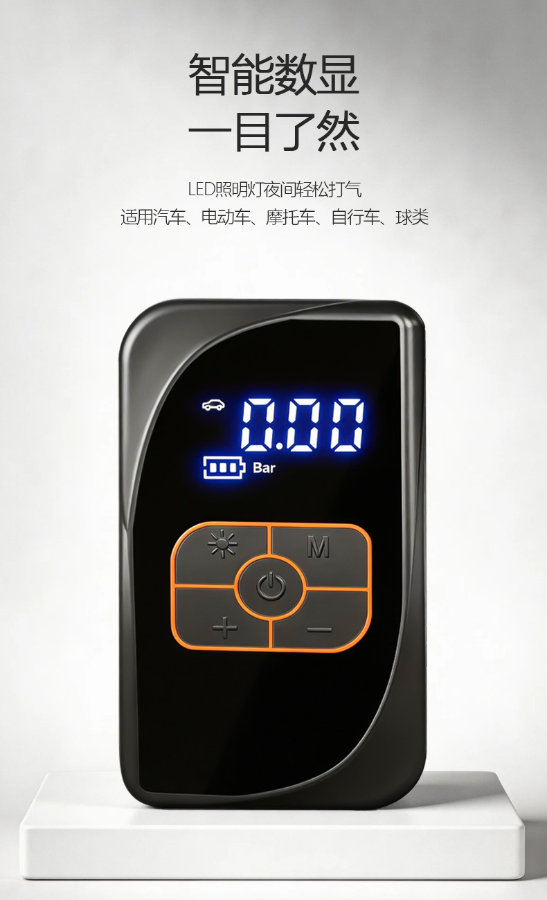 Wireless car air pump, portable car inflator, high-pressure, high-power automatic tire inflator