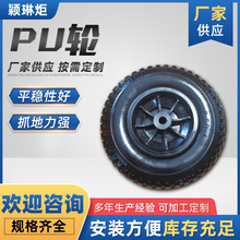 8寸PU轮 重型脚轮万向轮 定向轮 免充气 山东厂家生产批发