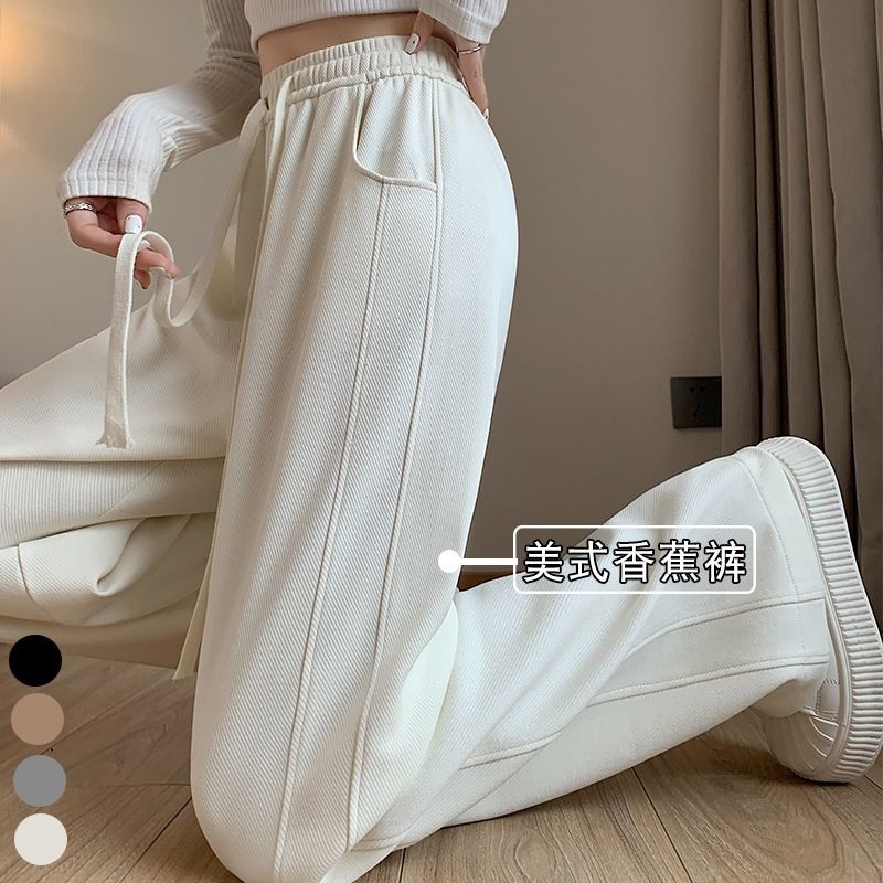 白色运动裤男女春秋2025新款高腰垂感阔腿香蕉裤宽松直筒美式卫裤