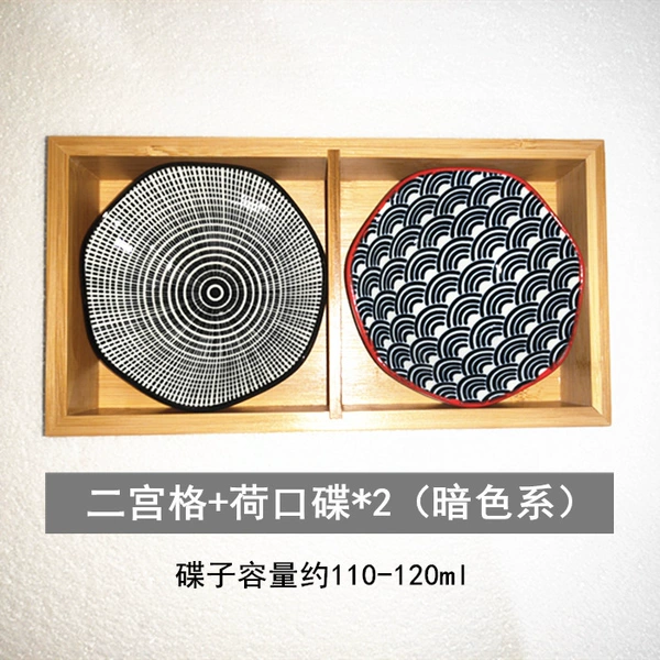 Ergongge+Port Disc*2 (dark color)