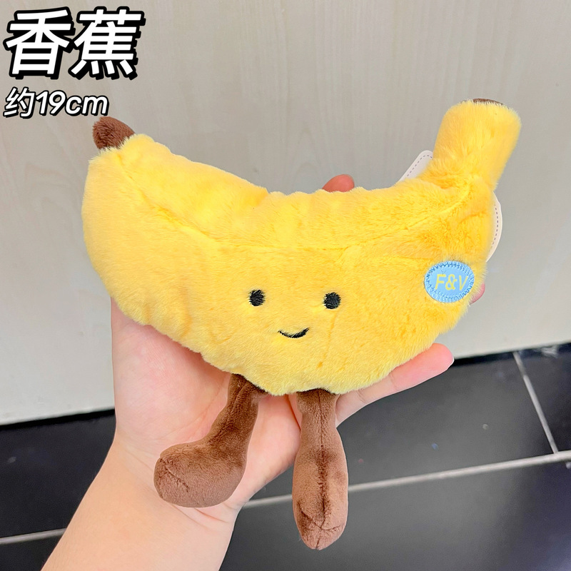 卡通可爱仿真生态水果蔬菜公仔抓娃娃机玩偶儿童毛绒玩具带展架|undefined
