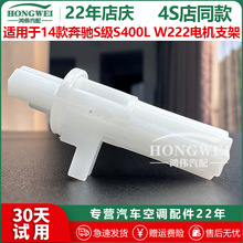 �m���14��YS��S400L W222���{�x��̨���L��늙C����֧���R�_