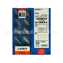 MGMN300-M NC3020���l�˄���KORLOY���ߺϽ��_�۵�Ƭ CNC�Д൶�^