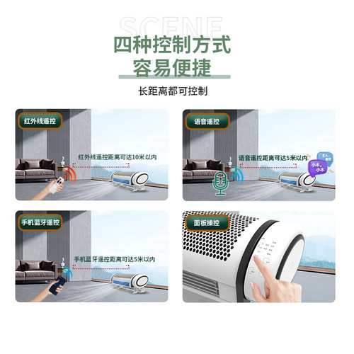 Huangxi Air Circulation Fan Household Electric Fan Silent Floor Fan Voice Remote Large Wind Stand Up Model for Dormitory Bedroom