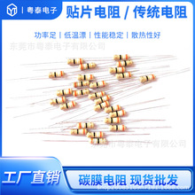 ̼Ĥ���CF1/6W 240R 5% ����ɢ�b �F���~�� ɫ�h �����������