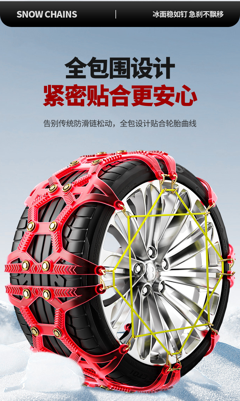 Snow tpu car snow chain Oxford all-inclusive thickened off-road car van snow tire anti-skid chain
