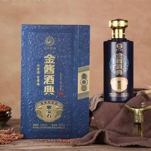 �F��ę́悽��u�Ƶ��ό�ʯ 53���u��������׾����l6ƿ�b