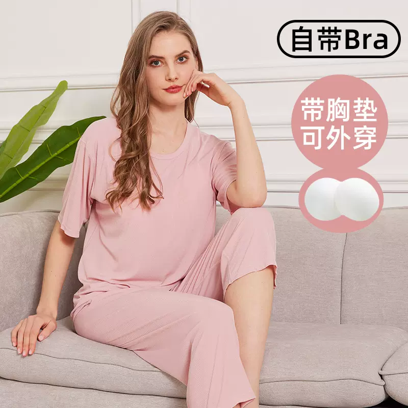 带胸垫睡衣套装女2025新款夏季冰丝女士居家服宽松大码短袖长裤