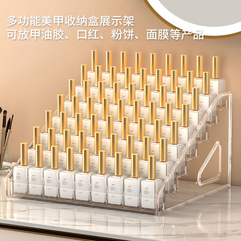 Nail Polish Multi-Layer Display Rack, Step-By-Step Transparent Acrylic Nail Polish Gel Storage Rack, Cosmetics Storage Box Nail Polish Multi-Layer Display Rack, Step-By-Step Transparent Acrylic Nail Polish Gel Storage Rack, Cosmetics Storage Box