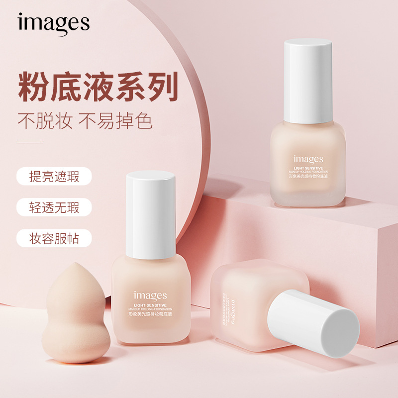 Imagen belleza sensación de luz transparente hidratante líquido Fundación reparación cara corrector maquillaje refrescante hidratante maquillaje facial BB Cream productos genuinos