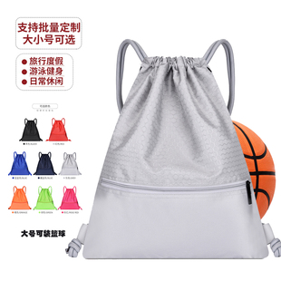 Custom Printed Logo Drawstring Drawstring Backpack Training Class Backpack Basketball Training Bag Football Storage Running Shoes