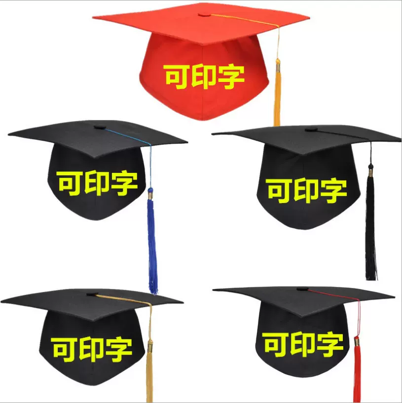 厂家现货批发印制校徽高中毕业典礼18岁成人礼礼帽子大学生学士帽