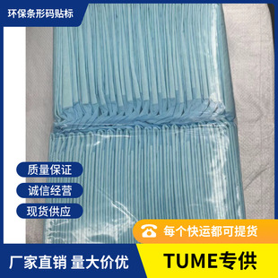 Manufacturers pet pads wholesale thick deodorant dog diapers diaper pads waterproof diaper pads cross-border
