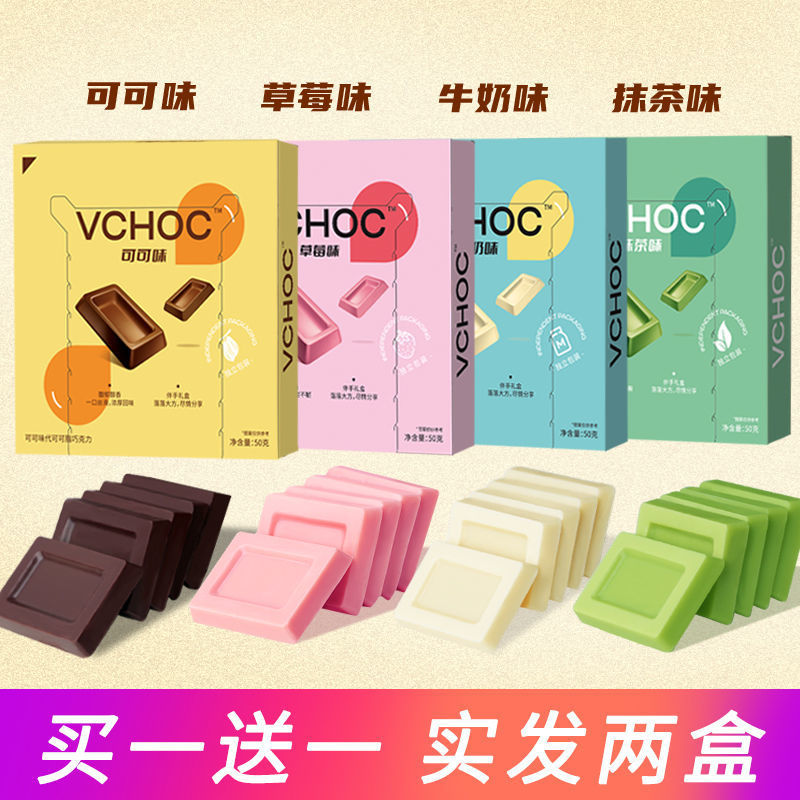 巧克力零食2盒礼盒装送女友莓牛奶代可可脂批发网红大礼包亚马逊|ms