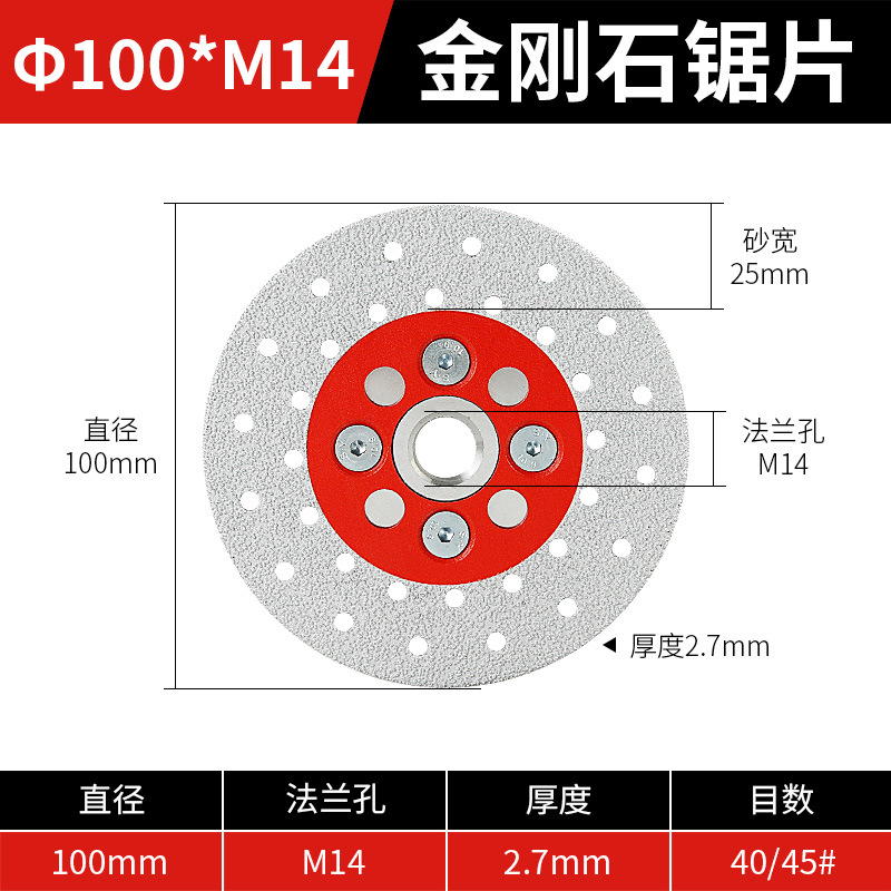 Hoja de corte de diamante cuarzo mármol piso hoja de corte especial hoja de sierra de doble cara hoja de pulido estrella completa