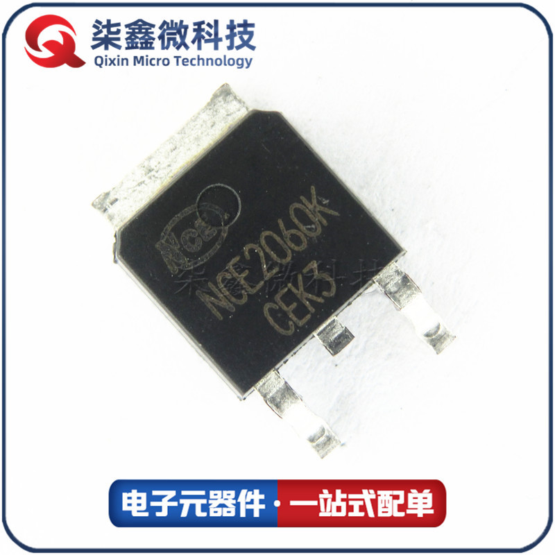 新洁能 NCE2060K TO-252 20V 60A 场效应MOS管 NCE 原装正品