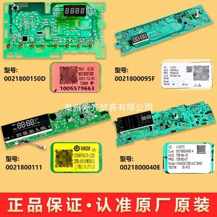 �m�ú����LͲϴ�Cԭ�b��X�������@ʾ���Ӱ�0021800150/C/D