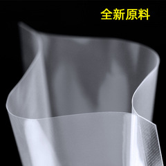真空袋食品真空包裝袋透明塑料密封袋抽氣壓縮袋子保鮮真空袋批發