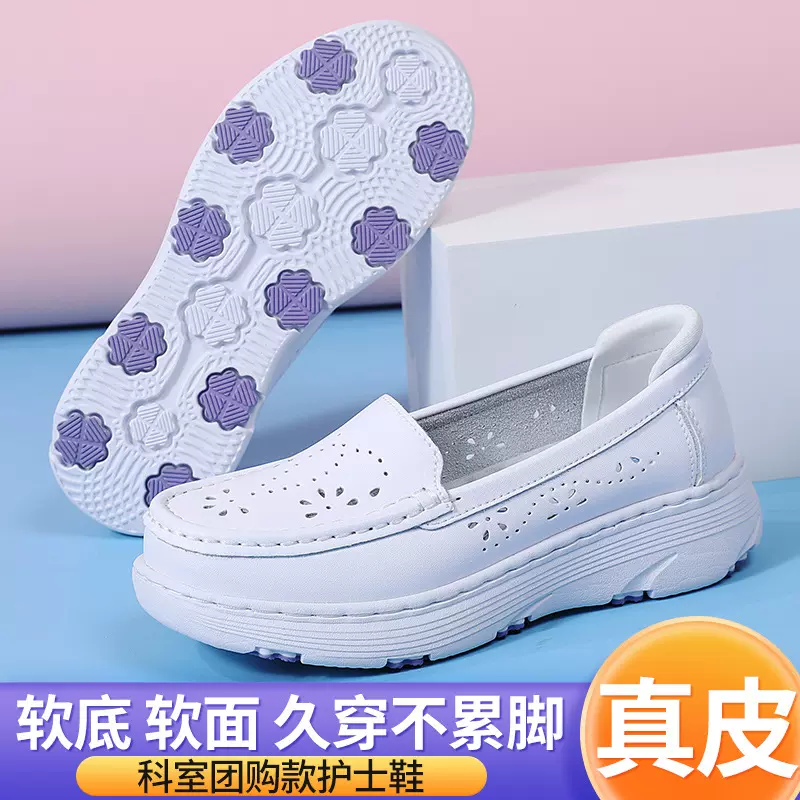 夏季护士鞋女真皮防滑小白鞋透气不累脚气垫舒适镂空医护工作鞋女