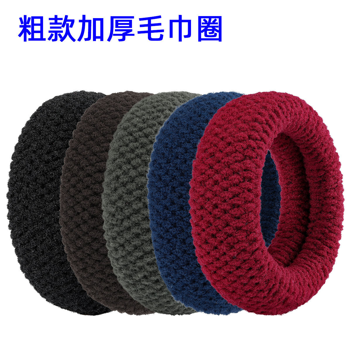 加厚加粗高弹力编织发绳 小号高马尾扎发无接缝毛巾发圈尼龙皮筋