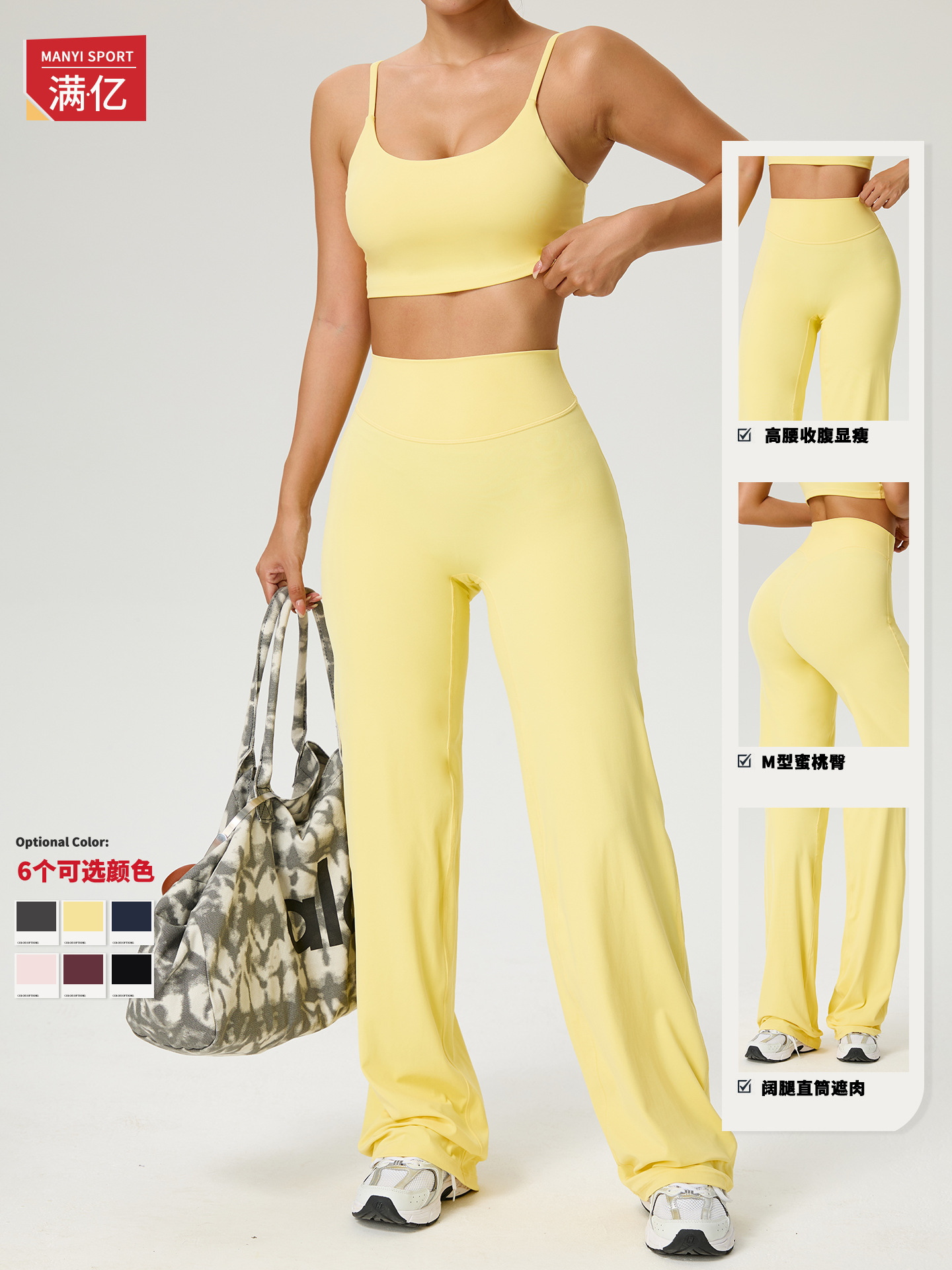 Pantalones casuales transfronterizos, pantalones de cintura alta, pantalones de yoga, ropa deportiva al aire libre, ropa de ejercicios para mujeres