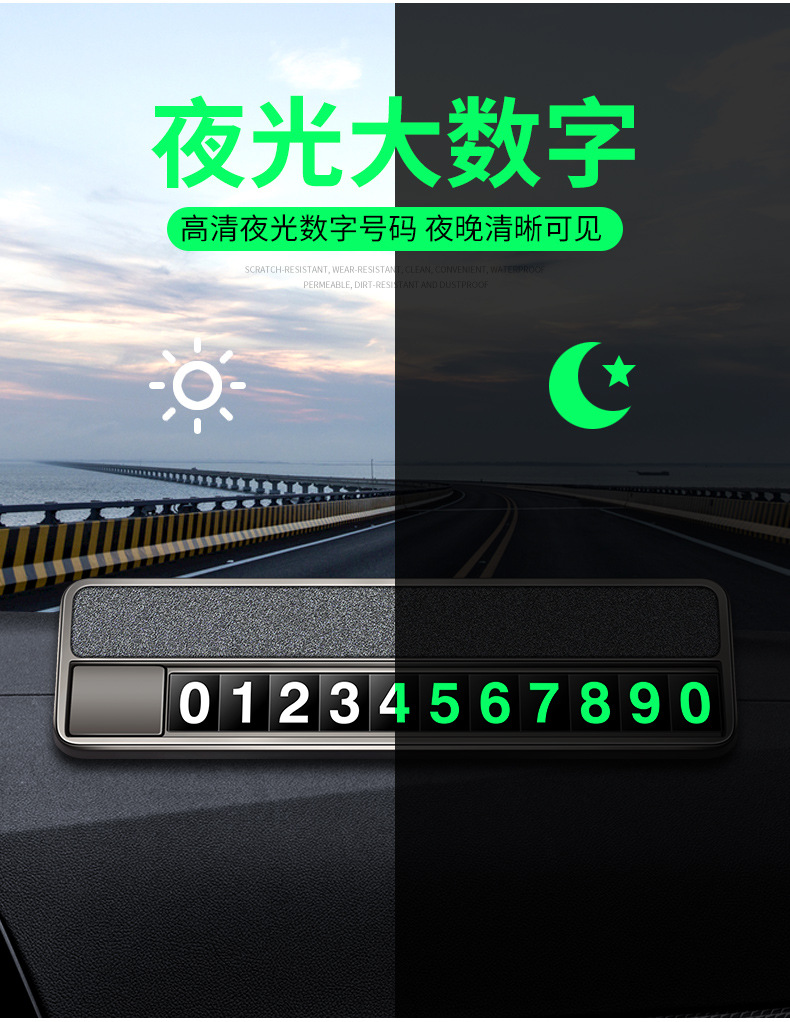 Car temporary parking phone number plate, magnetic digital parking plate, high-end premium metal car magnetic parking plate