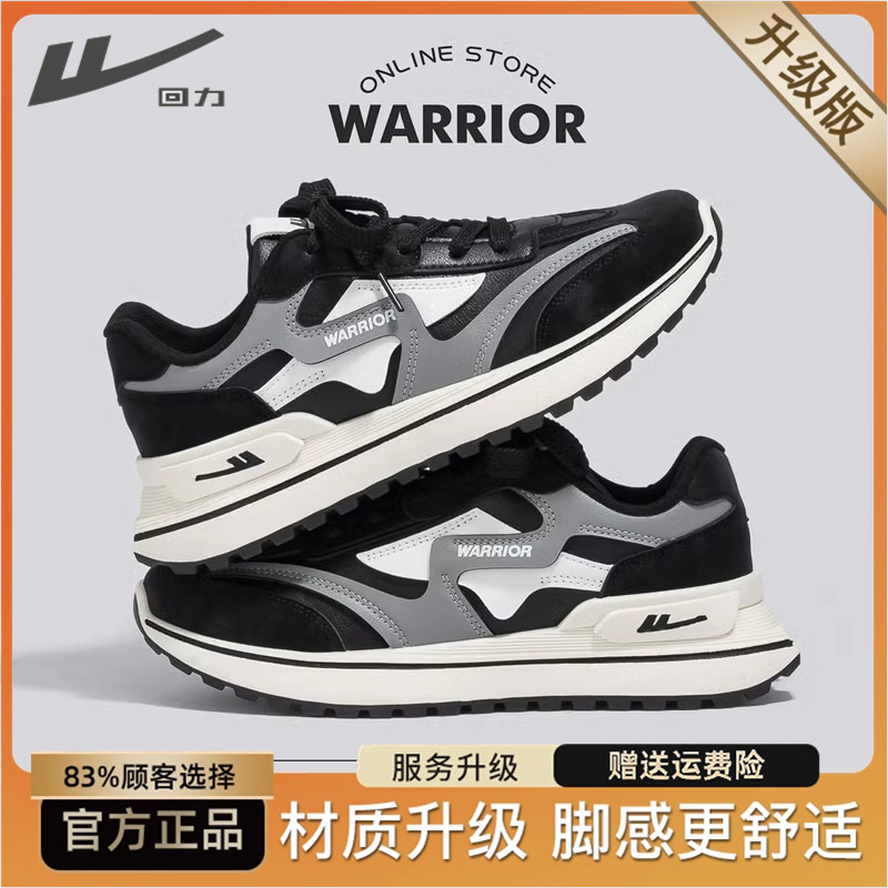 베이지 블랙 [가죽 스타일] 팬더 흑백 클래식 컬러 매칭