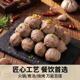 潮汕牛肉丸潮汕牛肉丸正宗潮汕牛肉丸牛筋丸火锅丸