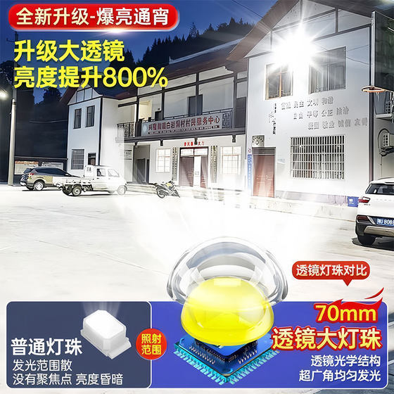 Solar flood light, dark automatic outdoor garden light, one to two super bright high-power household lighting street light