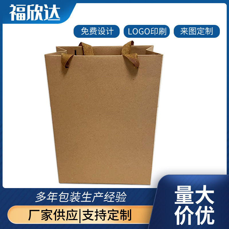 彩色牛皮纸袋外卖奶茶烘焙餐饮打包袋手提纸袋礼品服装包装袋