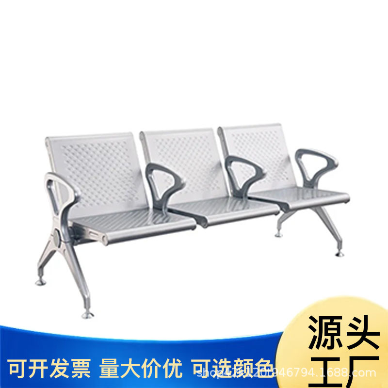 silla de fila de acero inoxidable de tres personas silla de espera de transfusión de hospital silla de espera pública de descanso al aire libre image 9