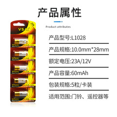 23A12V battery rolling shutter remote control digital camera battery 27a12v crystal lamp doorbell alkaline dry battery