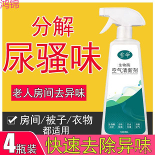 ѩ�����˷��g����ȥ�����}ζ����ζ�҃ȃ����՚�������ζ��޹