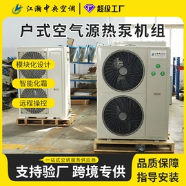 换热制冷空调;风机盘管;其他制冷设备