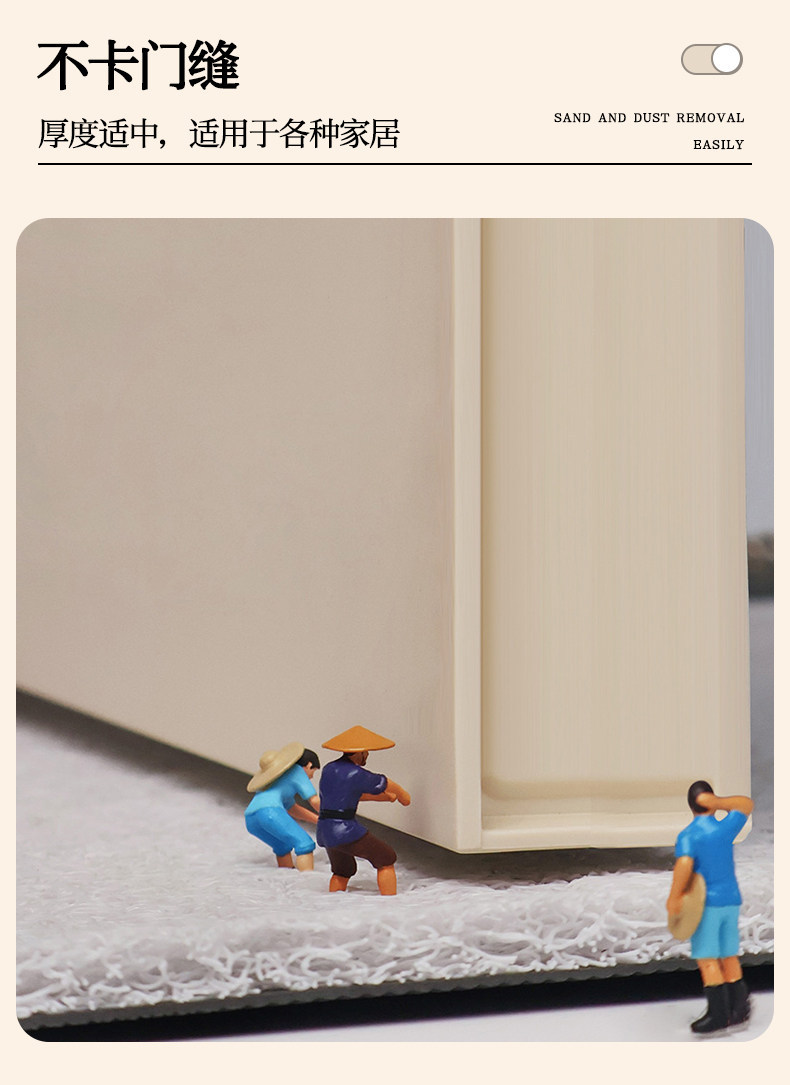 Cartoon Cute Household Entrance Anti-Slip and Dirt-Resistant Foot Mat, Indoor and Outdoor Wire Loop Dust-Removing Door Mat