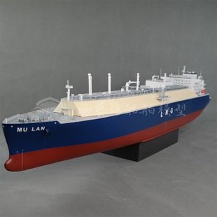 127Cmlng Natural Gas Ship Ship Model Shipyard Custom Shipping Shipping Gift Ship Model Manufacturer