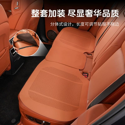 Seat cushion, seat cover Car Seat Cushion Three-Piece Set