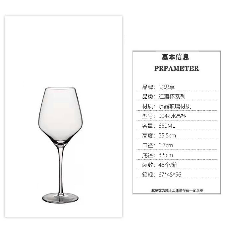 Tazas de cristal de alto nivel, un conjunto de tazas de vidrio comerciales de alto valor, tazas de vino de lujo ligeras de alta calidad