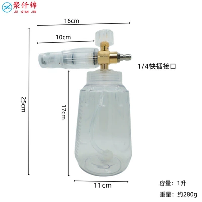 Cross-Border Pa Transparent Foam Pot High-Pressure Water Gun Spray Bottle Car Wash 1/4 Quick-Connect Interface M22-14 Nozzle Set (High pressure car wash water gun) - k-type-b-type-fully-transparent-foam-pot