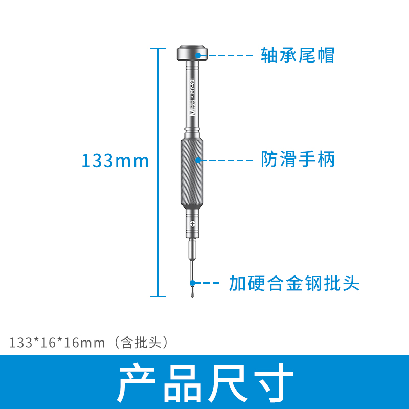 Sacadornillador de manzana de silicio Android enchufe de cola pentagonal cruzado conjunto de herramientas de reparación y desmontaje de teléfonos móviles