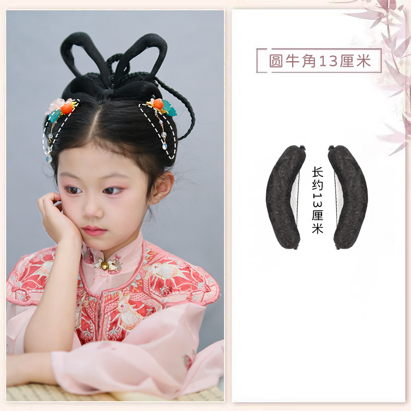 둥근 뿔 13.1cm 쌍