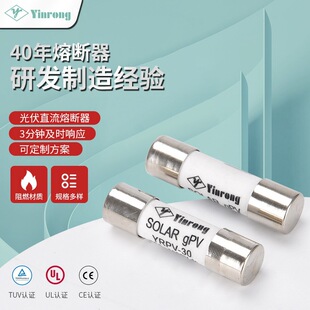 RT18̫��ܹ��ֱ���۔��wYRPV-30�۔�����о10*38mm�������