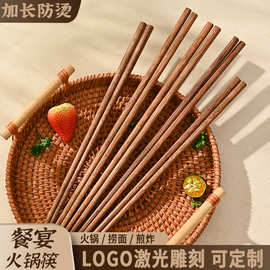加长筷子鸡翅木捞面筷油炸家用实木吃面火锅筷木质防烫炸油条超长