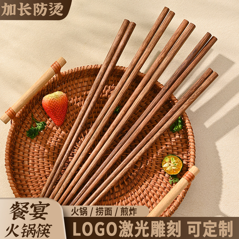 Extra-Long Chopsticks Made of Chicken Wing Wood for Eating Noodles, Suitable for Home Use, Made of Solid Wood, Heat-Resistant, Ideal for Hot Pot and Fried Dough Sticks Extra-Long Chopsticks Made of Chicken Wing Wood for Eating Noodles, Suitable for Home Use, Made of Solid Wood, Heat-Resistant, Ideal for Hot Pot and Fried Dough Sticks